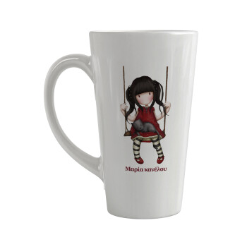 Santoro, Κούπα κωνική Latte Μεγάλη, κεραμική, 450ml