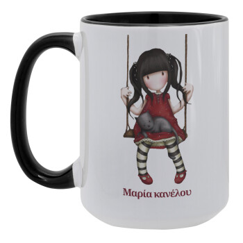 Santoro, Κούπα Mega 15oz, κεραμική Μαύρη, 450ml