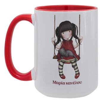 Santoro, Κούπα Mega 15oz, κεραμική Κόκκινη, 450ml