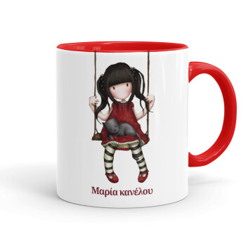 Santoro, Κούπα χρωματιστή κόκκινη, κεραμική, 330ml