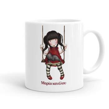 Santoro, Κούπα, κεραμική, 330ml