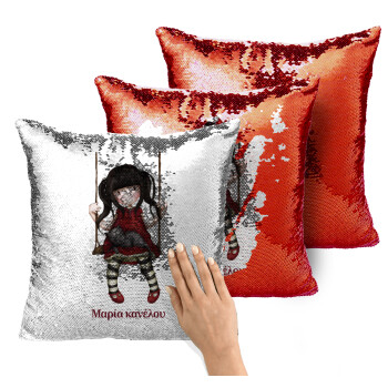 Santoro, Μαξιλάρι καναπέ Μαγικό Κόκκινο με πούλιες 40x40cm περιέχεται το γέμισμα