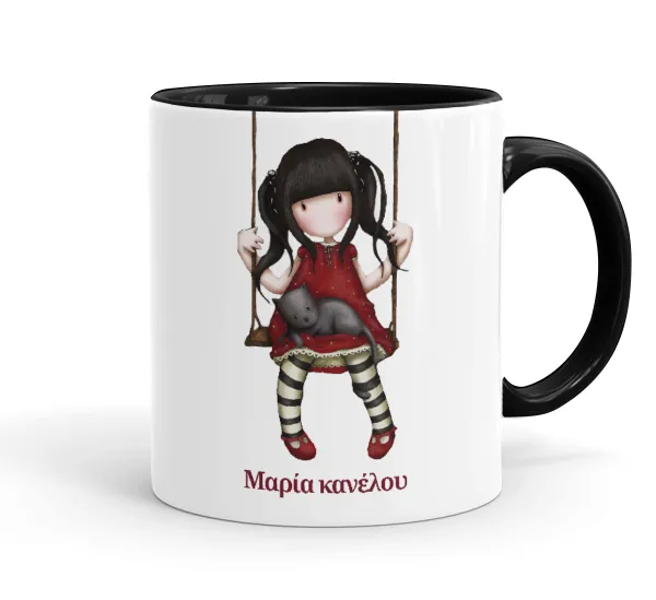 Santoro — Mug colored black, ceramic, 330ml