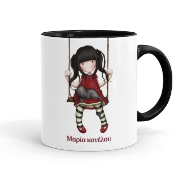 Santoro, Mug colored black, ceramic, 330ml