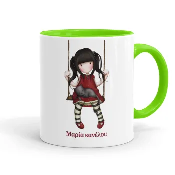 Santoro, Κούπα χρωματιστή βεραμάν, κεραμική, 330ml