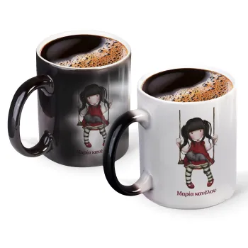 Santoro, Color changing magic Mug, ceramic, 330ml when adding hot liquid inside, the black colour desappears (1 pcs)