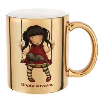 Santoro, Mug ceramic, gold mirror, 330ml