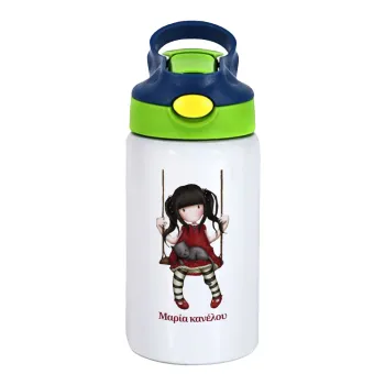 Santoro, Children's hot water bottle, stainless steel, with safety straw, green, blue (350ml)