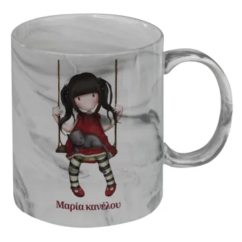 Santoro, Mug ceramic marble style, 330ml