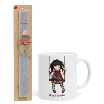 Santoro, Πασχαλινή Λαμπάδα με Κούπα κεραμική (330ml) & κερί αρωματικό πλακέ (30cm) (ΓΚΡΙ)