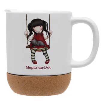 Santoro, Κούπα, κεραμική με βάση φελού και καπάκι (ΜΑΤ), 330ml