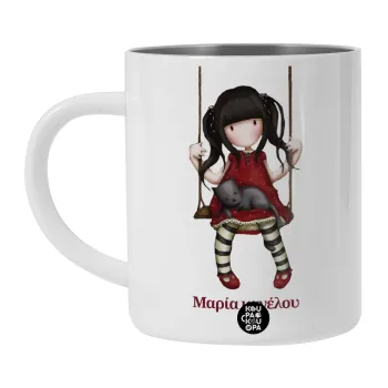 Santoro, Λευκή Ανοξείδωτη Μεταλλική Κούπα 450ml - Διπλού Τοιχώματος 