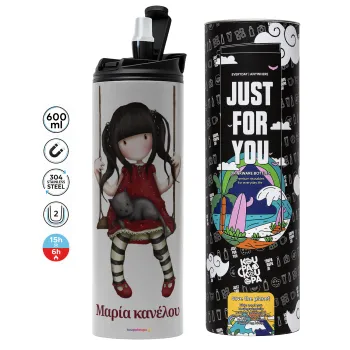 Santoro, Tumbler ποτήρι θερμό ΓΚΡΙ από ανοξείδωτο ατσάλι 600ml