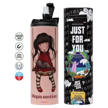 Santoro, Tumbler ποτήρι θερμό ΡΟΖ από ανοξείδωτο ατσάλι 600ml