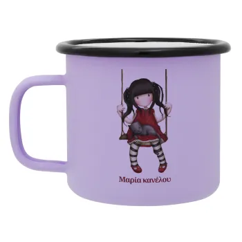 Santoro, Κούπα Μεταλλική εμαγιέ ΜΑΤ Light Pastel Purple 360ml