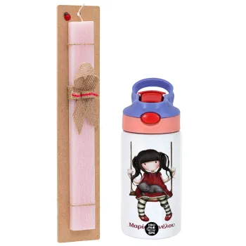 Santoro, Πασχαλινή Λαμπάδα με Παιδικό παγούρι θερμό, ανοξείδωτο, με καλαμάκι ασφαλείας, ροζ/μωβ (350ml) & κερί αρωματικό πλακέ (30cm) (ΡΟΖ)