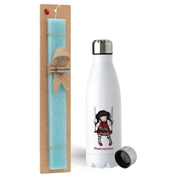 Santoro, Easter Set, metallic stainless steel water bottle (750ml) & aromatic flat Easter candle (30cm) (TURQUOISE)