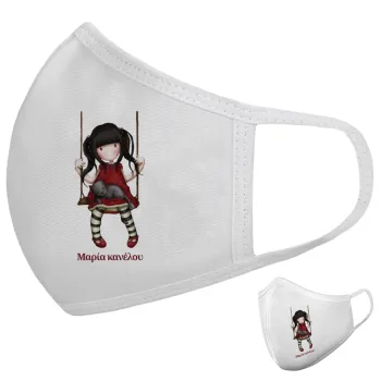 Santoro, Μάσκα υφασμάτινη υψηλής άνεσης παιδική (Δώρο πλαστική θήκη)