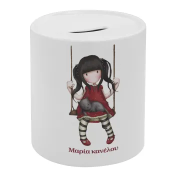 Santoro, Κουμπαράς πορσελάνης με τάπα