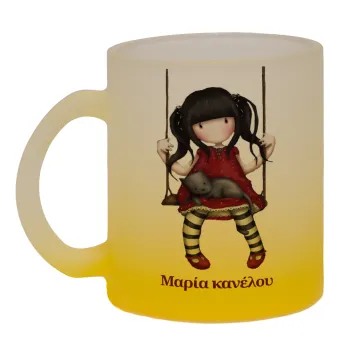 Santoro, Κούπα γυάλινη δίχρωμη με βάση το κίτρινο ματ, 330ml