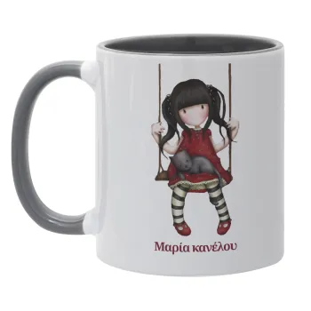 Santoro, Κούπα χρωματιστή γκρι, κεραμική, 330ml