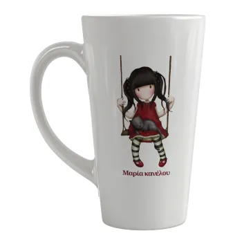 Santoro, Κούπα κωνική Latte Μεγάλη, κεραμική, 450ml