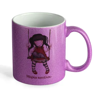 Santoro, Κούπα Μωβ Glitter που γυαλίζει, κεραμική, 330ml