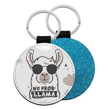 No Prob Llama, Μπρελόκ Δερματίνη, στρογγυλό ΜΠΛΕ (5cm)