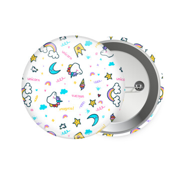 Unicorn pattern white, Κονκάρδα παραμάνα 7.5cm