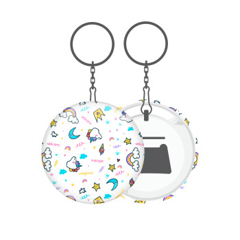 Unicorn pattern white, Μπρελόκ μεταλλικό 5cm με ανοιχτήρι