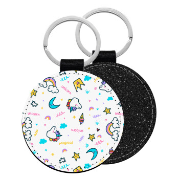 Unicorn pattern white, Μπρελόκ Δερματίνη, στρογγυλό ΜΑΥΡΟ (5cm)