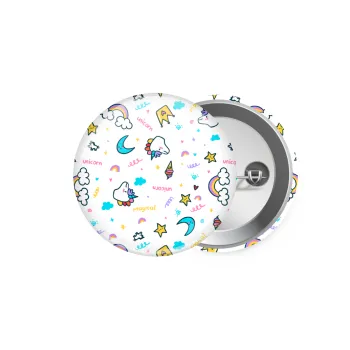 Unicorn pattern white, Κονκάρδα παραμάνα 5.9cm