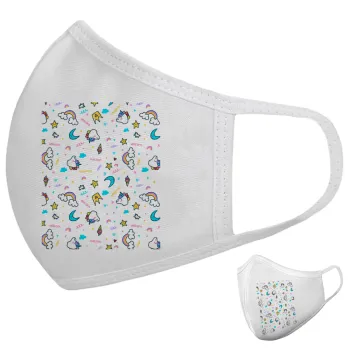 Unicorn pattern white, Μάσκα υφασμάτινη υψηλής άνεσης παιδική (Δώρο πλαστική θήκη)