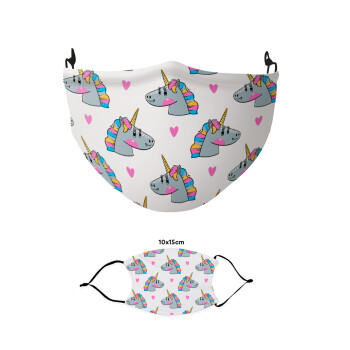Unicorn, Μάσκα υφασμάτινη παιδική πολλαπλών στρώσεων με υποδοχή φίλτρου