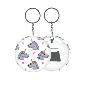 Unicorn, Μπρελόκ μεταλλικό 5cm με ανοιχτήρι