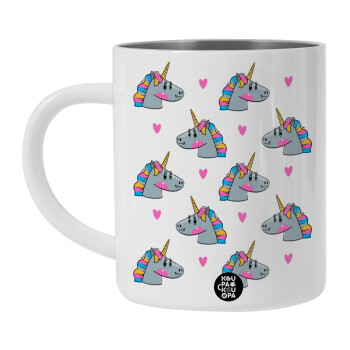 Unicorn, Λευκή Ανοξείδωτη Μεταλλική Κούπα 450ml - Διπλού Τοιχώματος 