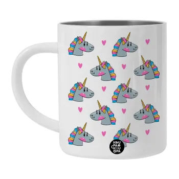 Unicorn, Λευκή Ανοξείδωτη Μεταλλική Κούπα 450ml - Διπλού Τοιχώματος 