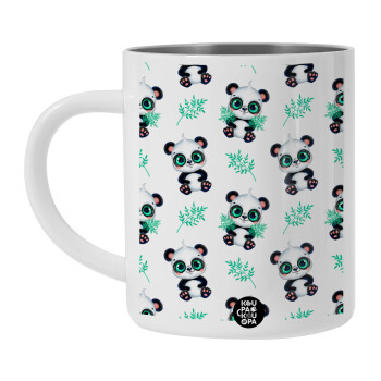 Panda, Λευκή Ανοξείδωτη Μεταλλική Κούπα 450ml - Διπλού Τοιχώματος 