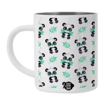 Panda, Λευκή Ανοξείδωτη Μεταλλική Κούπα 450ml - Διπλού Τοιχώματος 