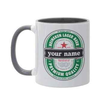 Heineken με όνομα, Κούπα χρωματιστή γκρι, κεραμική, 330ml