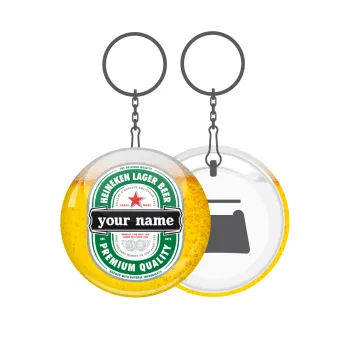 Heineken με όνομα, Μπρελόκ μεταλλικό 5cm με ανοιχτήρι