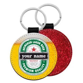 Heineken με όνομα, Μπρελόκ Δερματίνη, στρογγυλό ΚΟΚΚΙΝΟ (5cm)