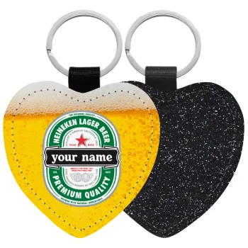 Heineken με όνομα, Μπρελόκ PU δερμάτινο glitter καρδιά ΜΑΥΡΟ
