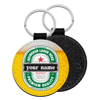 Heineken with name, Μπρελόκ Δερματίνη, στρογγυλό ΜΑΥΡΟ (5cm)