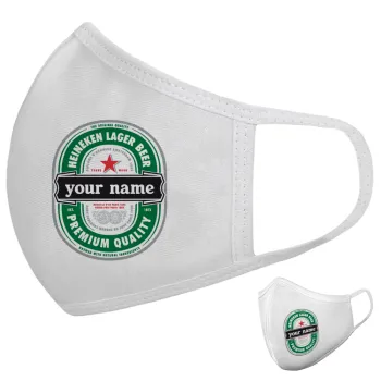 Heineken with name, Μάσκα υφασμάτινη υψηλής άνεσης παιδική (Δώρο πλαστική θήκη)