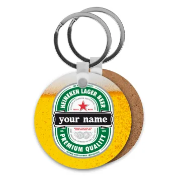 Heineken με όνομα, Μπρελόκ Ξύλινο στρογγυλό MDF Φ5cm