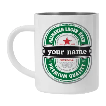 Heineken με όνομα, Κούπα Ανοξείδωτη διπλού τοιχώματος 300ml