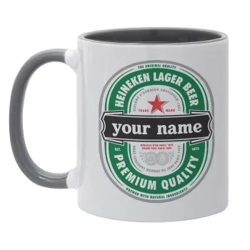 Heineken με όνομα, Κούπα χρωματιστή γκρι, κεραμική, 330ml