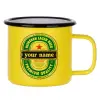 Metallic enamel MATT Yellow cup 360ml