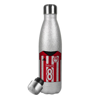 Ολυμπιακός εμφάνιση, Μεταλλικό παγούρι θερμός Glitter Aσημένιο (Stainless steel), διπλού τοιχώματος, 500ml